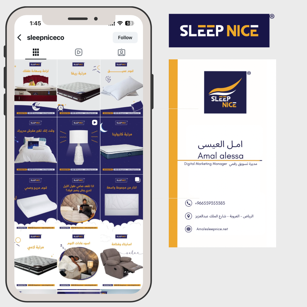 محتوى رقمي لسليب نايس